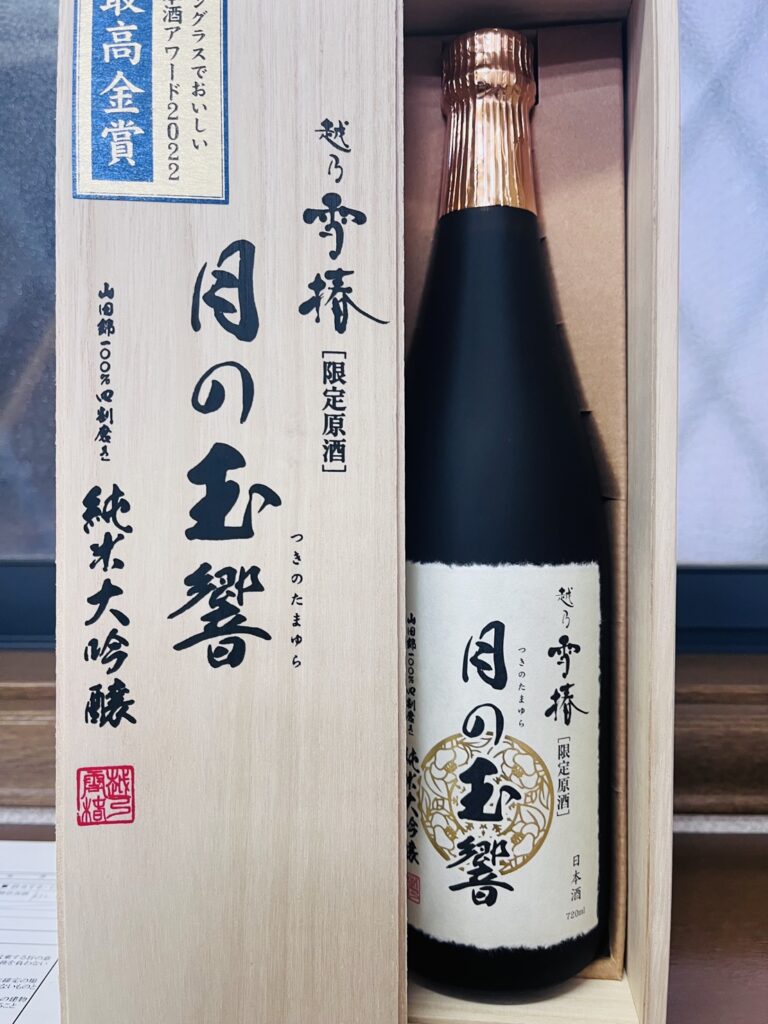 お酒