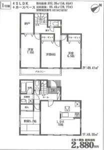 鎌ケ谷市北初富の新築戸建住宅