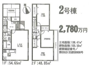 初富駅から徒歩３分の新築住宅