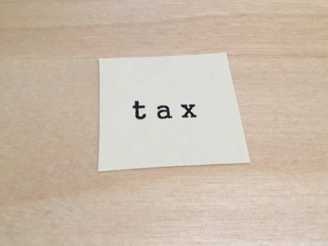 不動産譲渡所得税